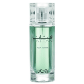Rasasi Fattan Pour Homme Eau De Parfum 50ml 1.7 Fl.oz. Men Luxury Perfume | Long Lasting